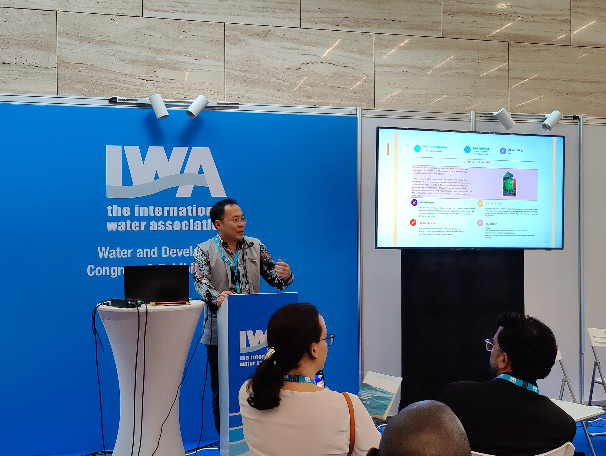 IWA-Conference-Rwanda-Business-Forum-2023